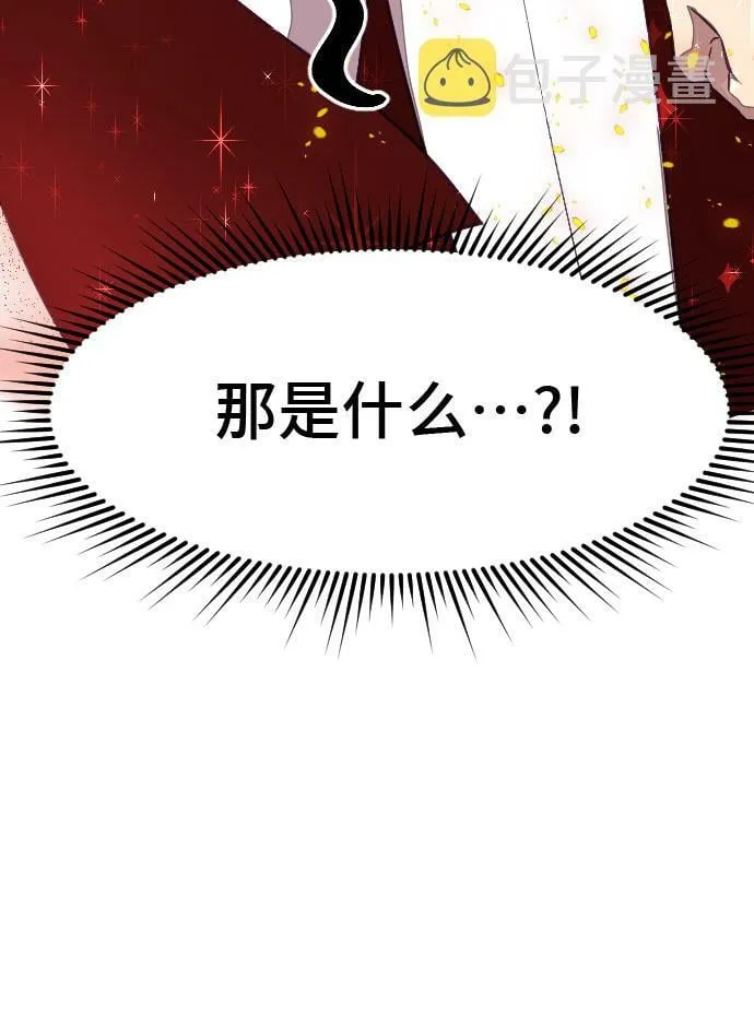 第9话 第23页