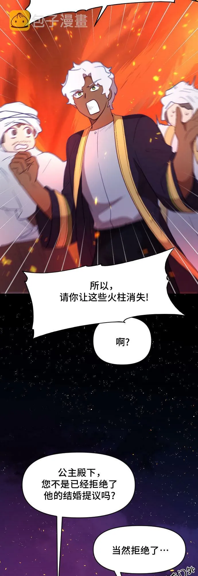 第9话 第27页