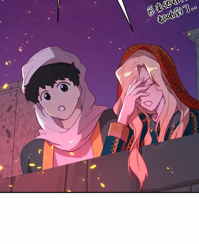 第9话 第28页