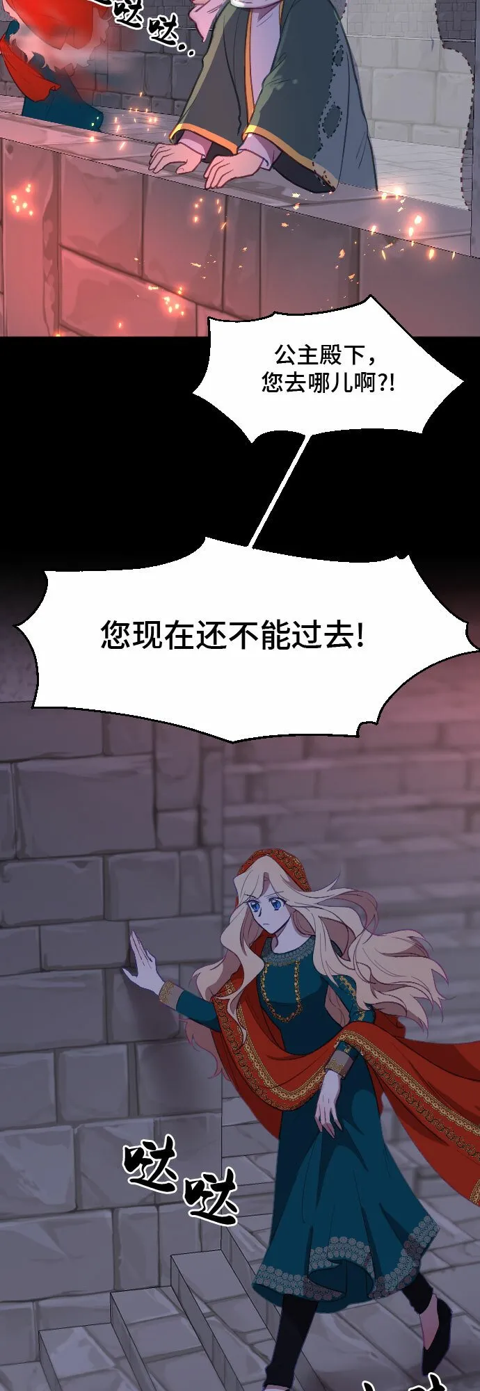 第9话 第30页