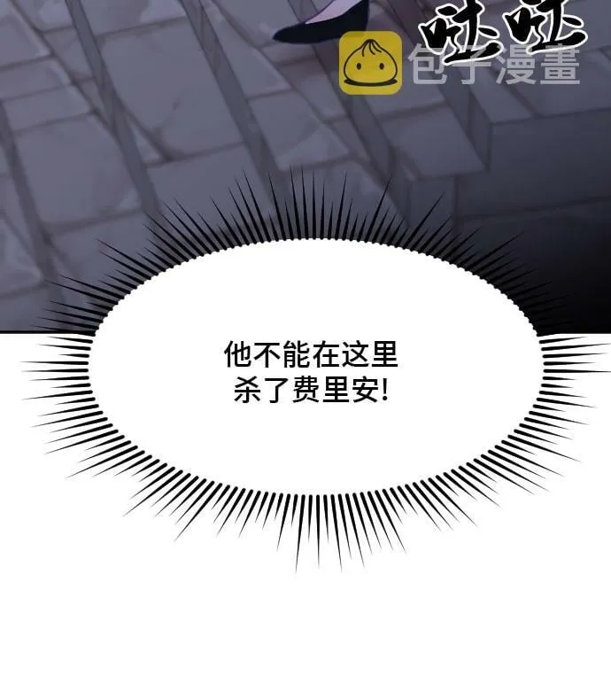 第9话 第31页