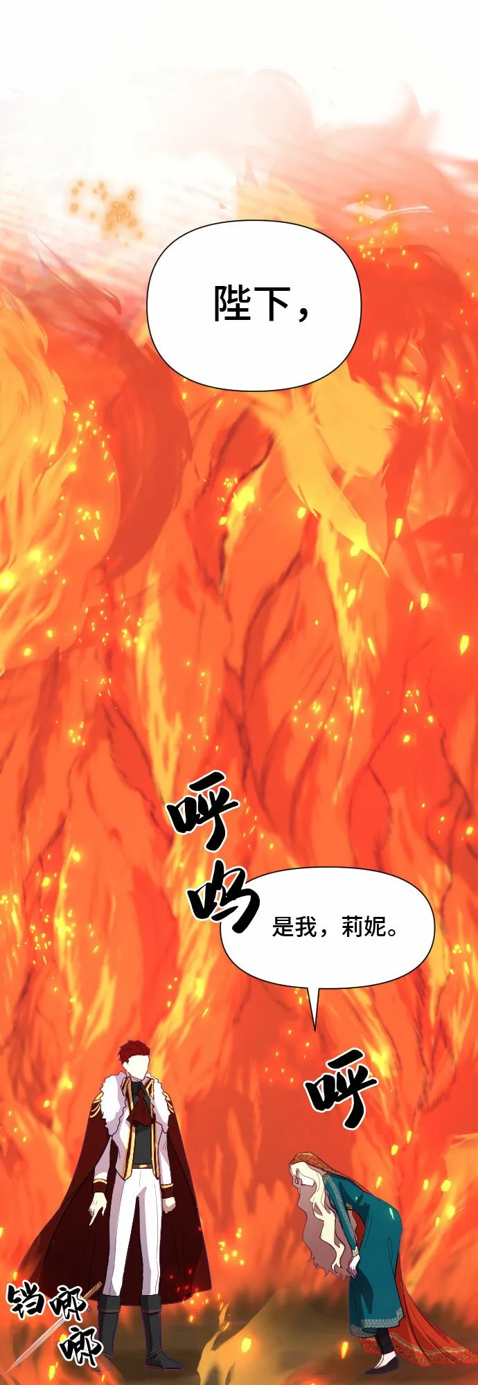 第9话 第41页