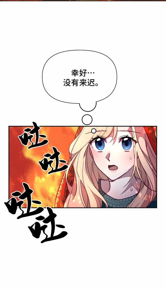 第9话 第42页