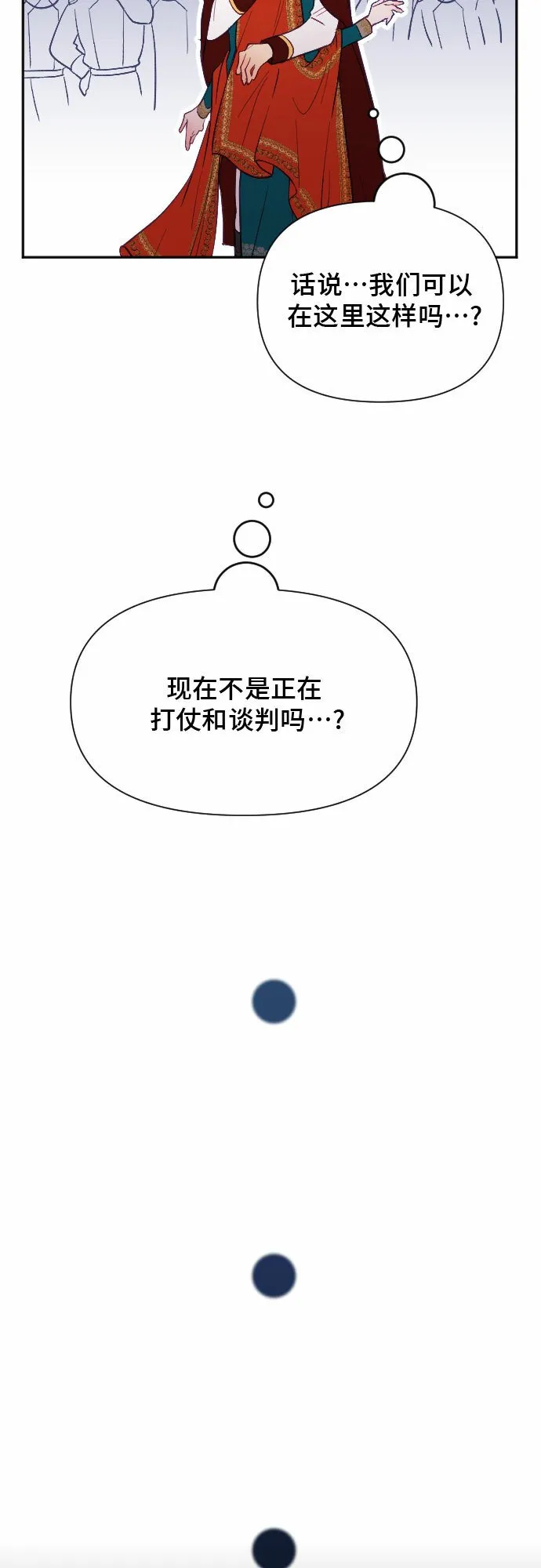 第9话 第46页