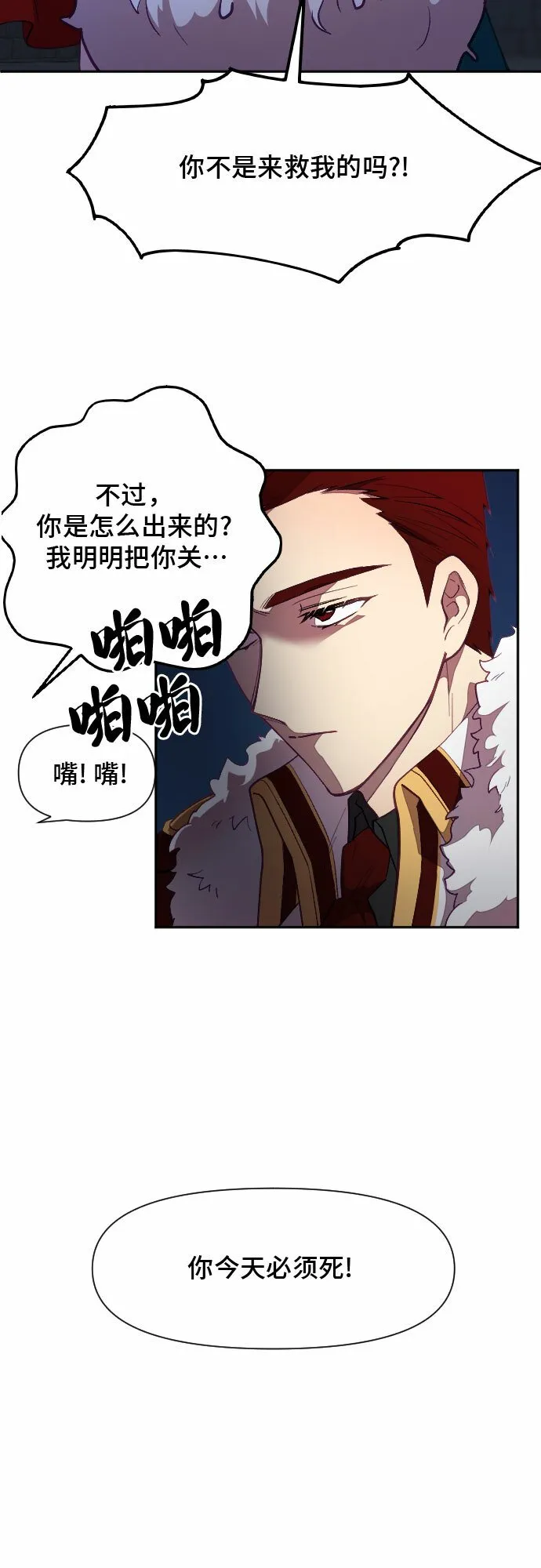 第9话 第49页