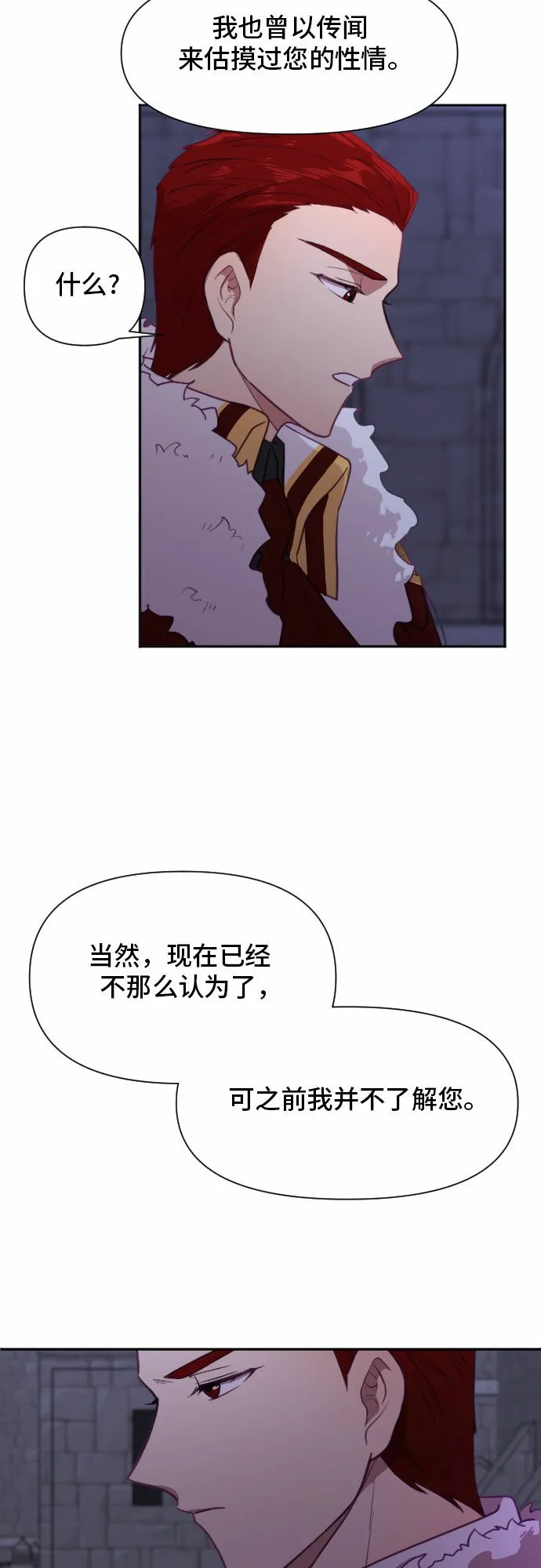 第9话 第55页