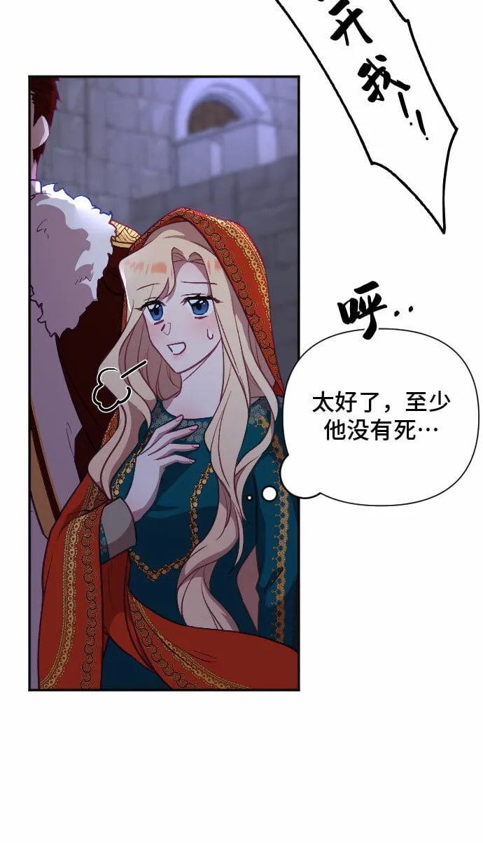 第9话 第58页