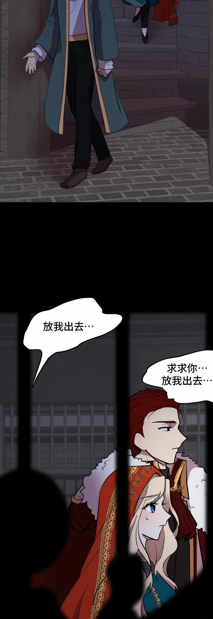 第9话 第62页
