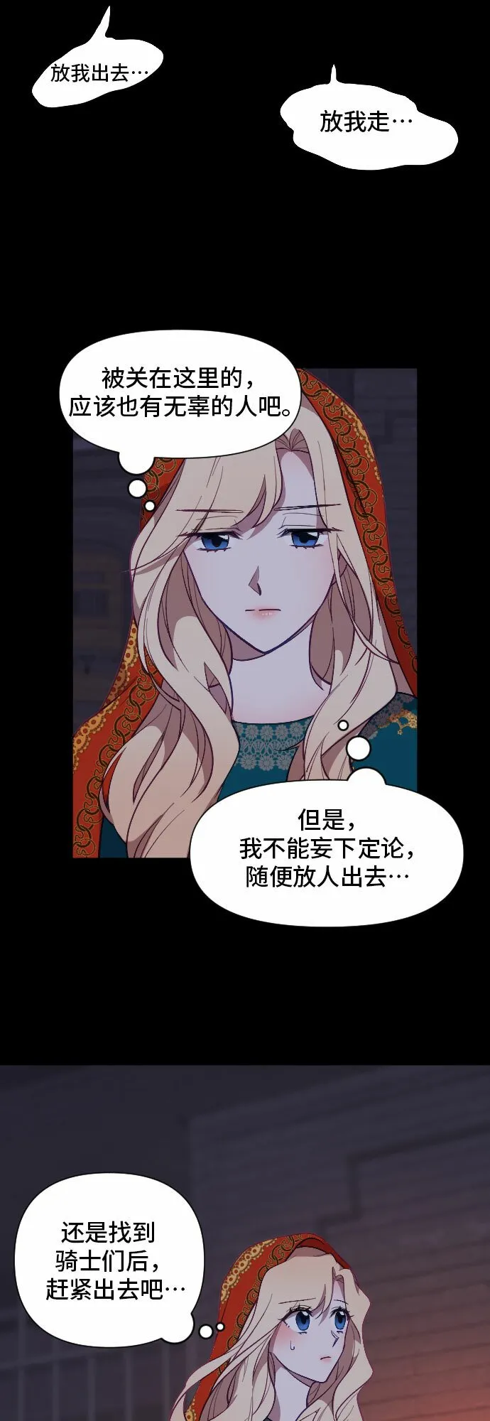 第9话 第65页