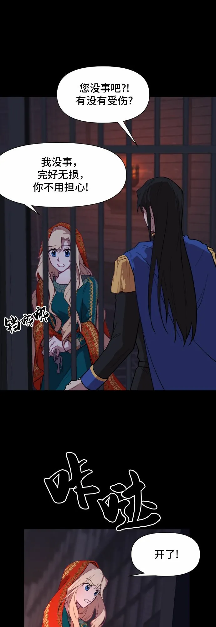 第9话 第69页