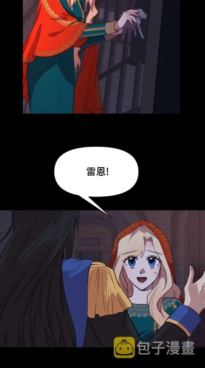 第9话 第70页