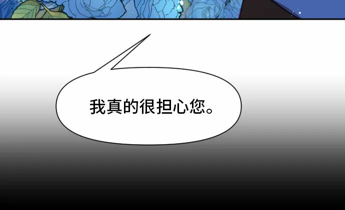 第9话 第72页