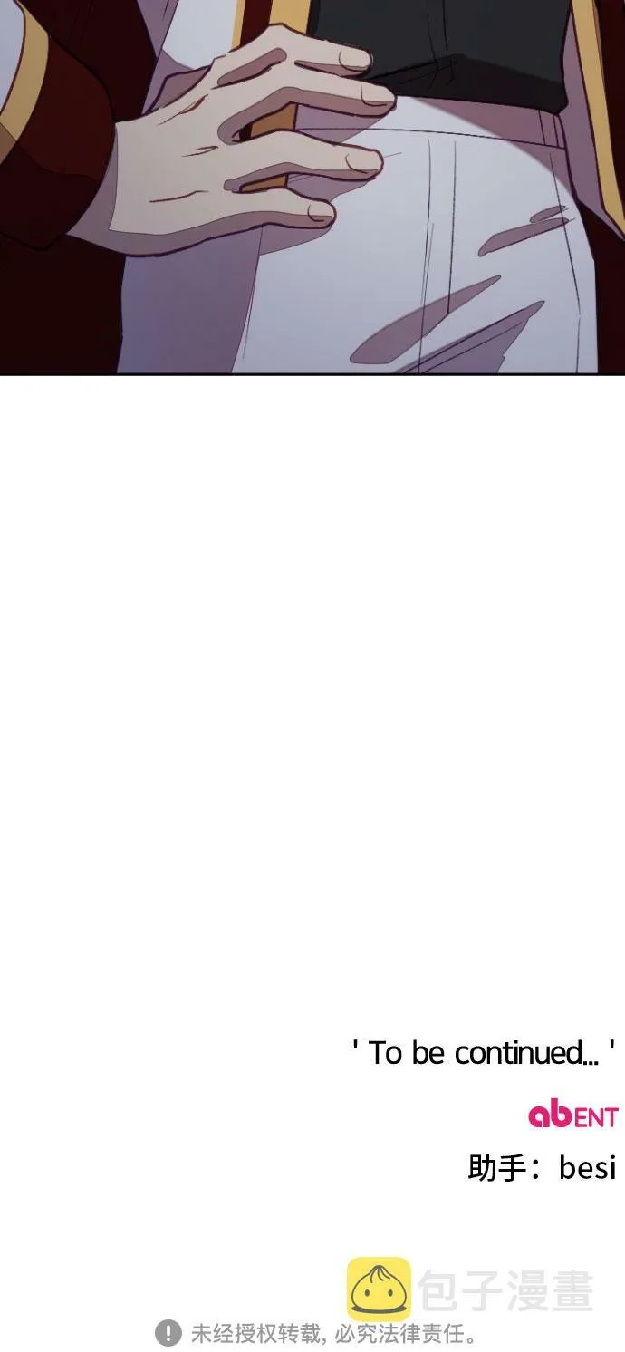 第9话 第76页