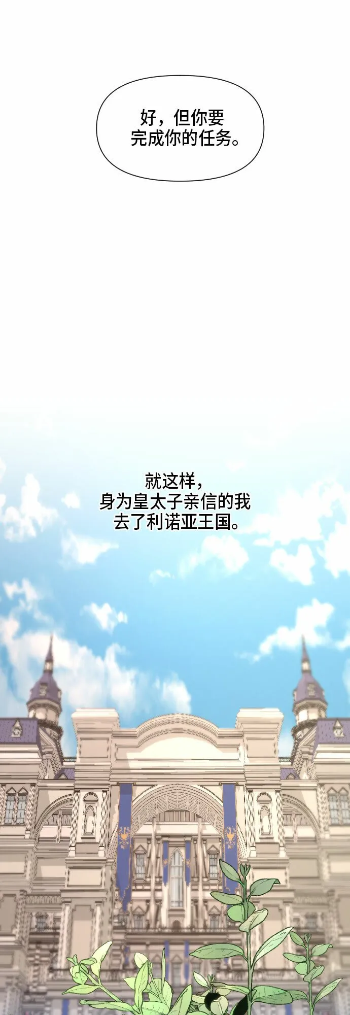 第10话 第12页