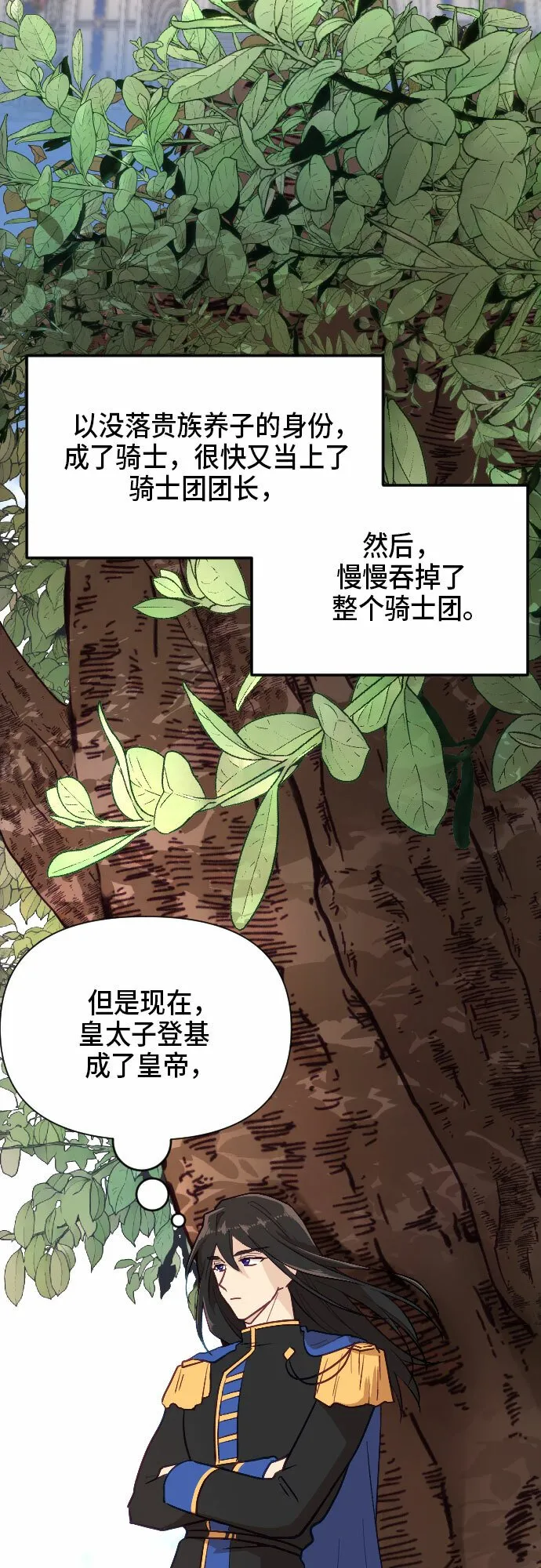 第10话 第13页