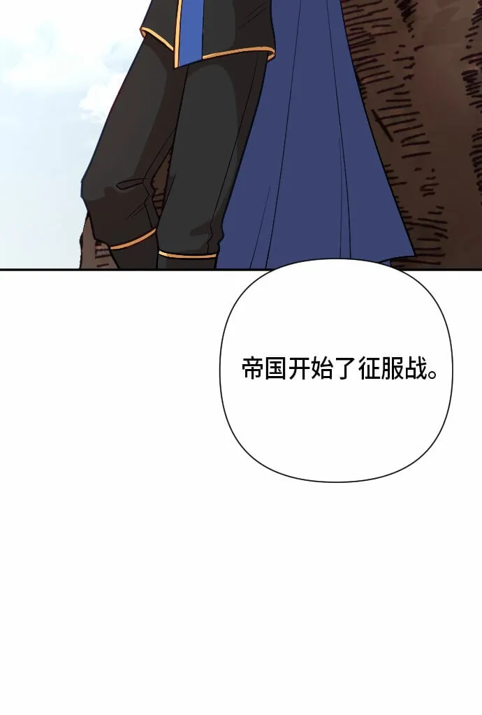 第10话 第14页