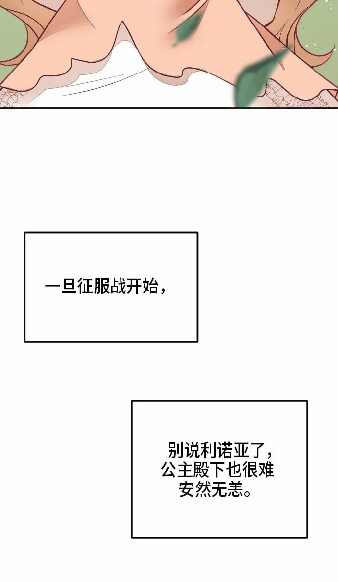 第10话 第19页