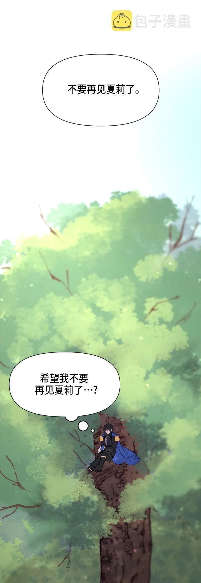 第10话 第25页