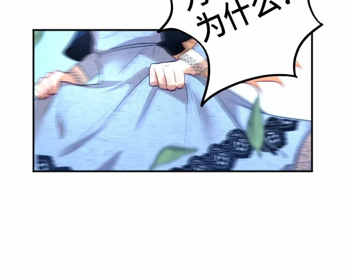 第10话 第27页