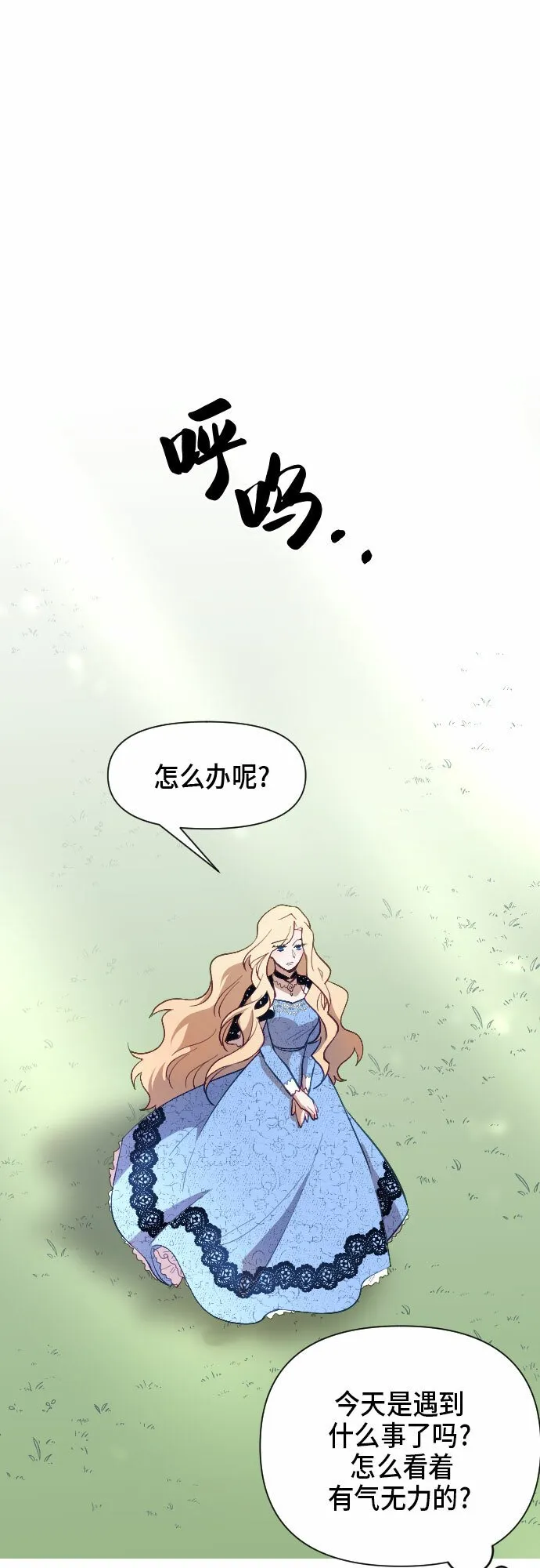 第10话 第35页