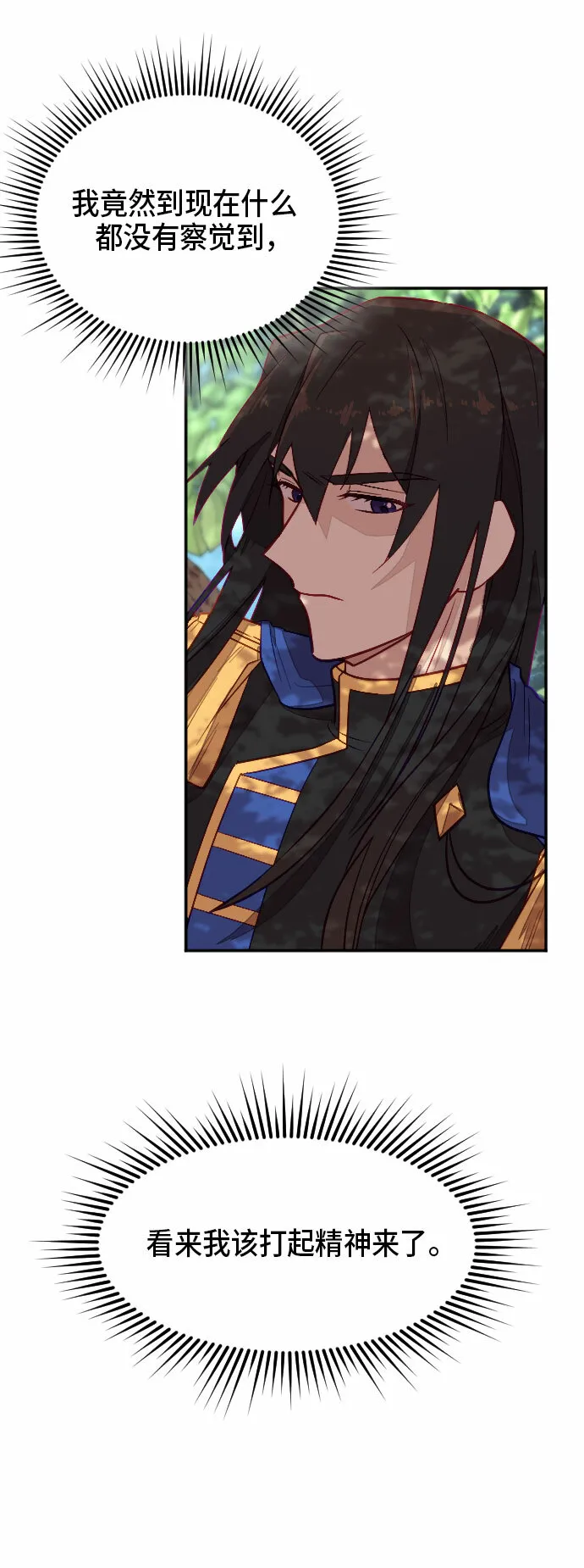 第10话 第40页