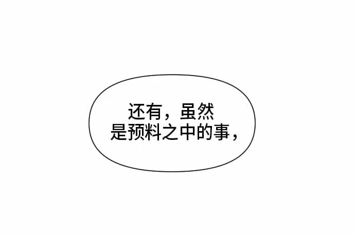 第10话 第42页
