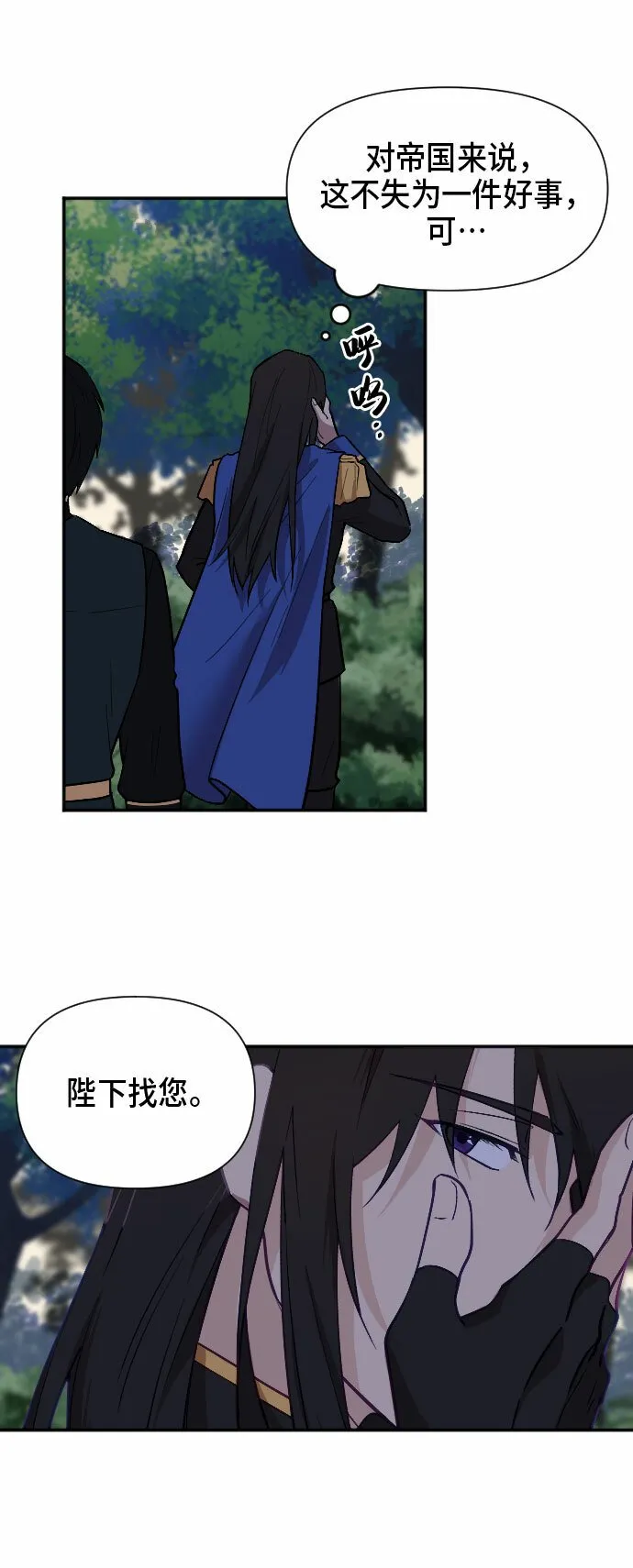 第10话 第46页
