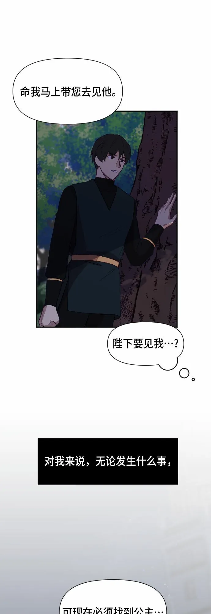 第10话 第47页