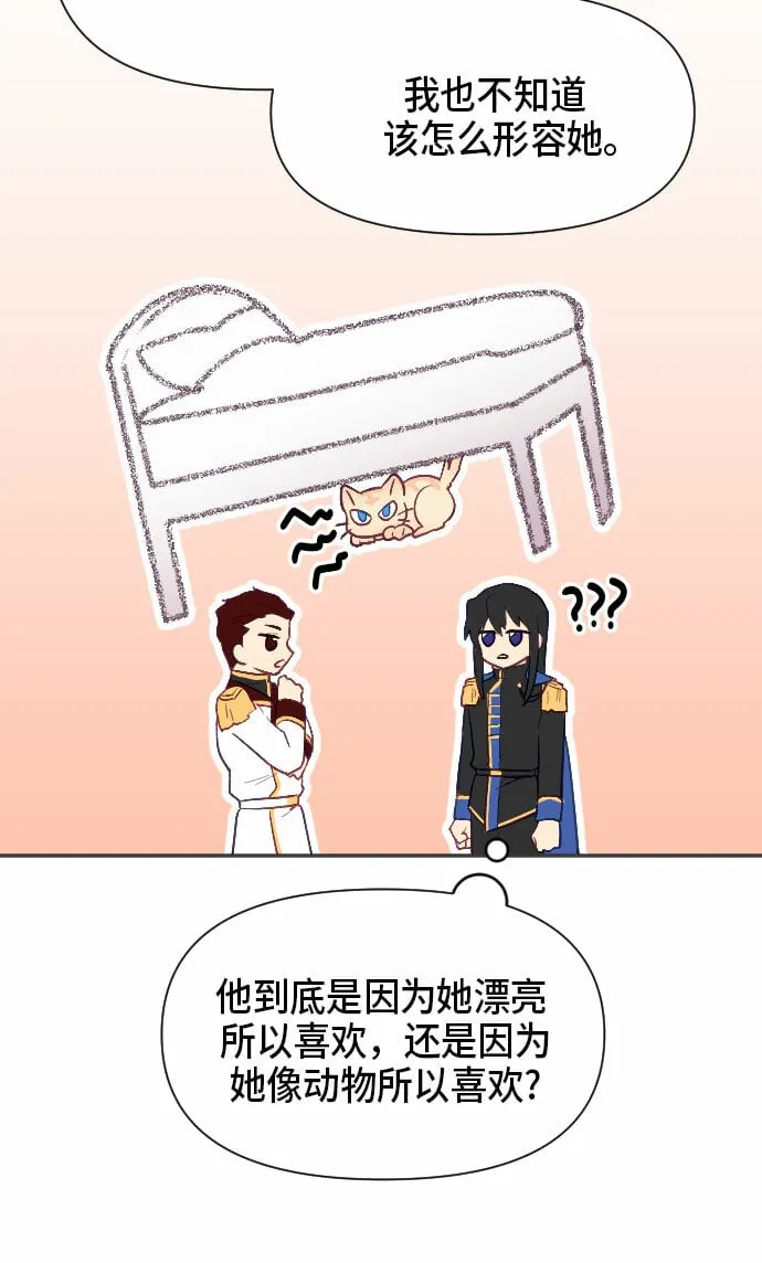 第10话 第53页