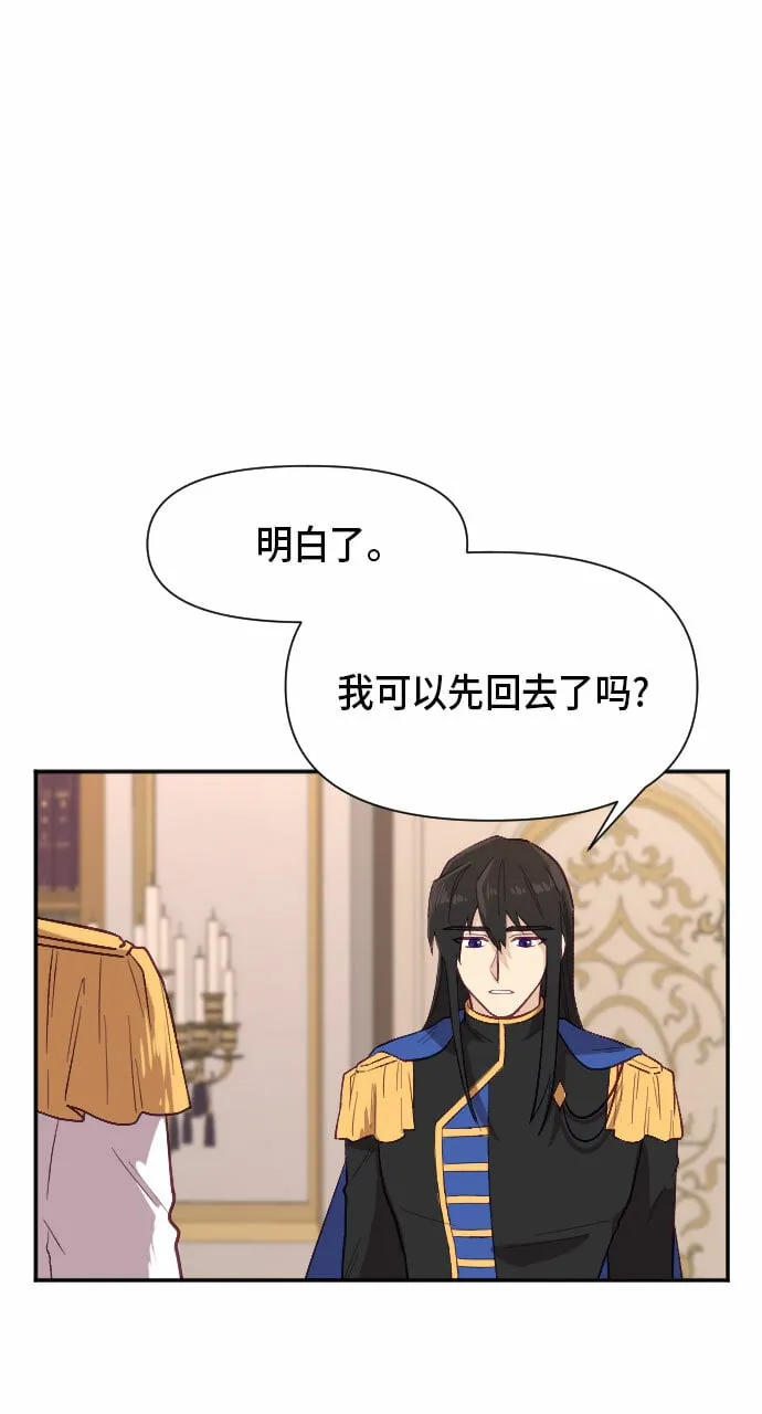 第10话 第57页