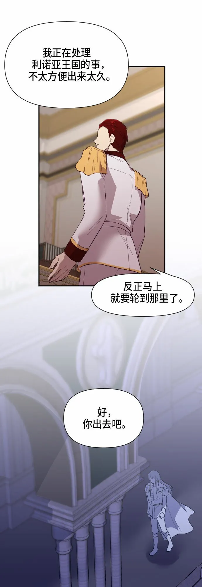第10话 第58页