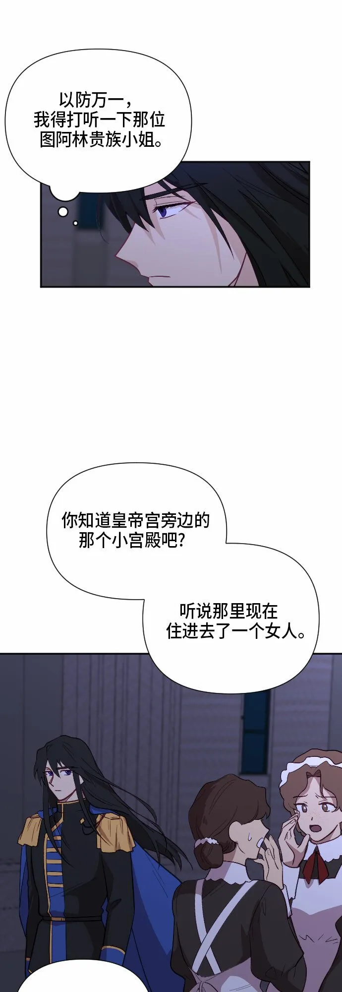 第10话 第60页