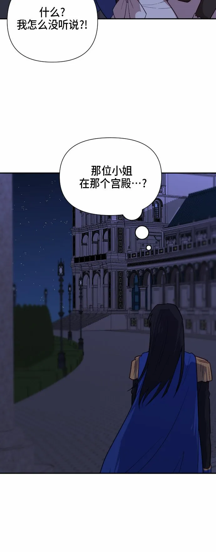第10话 第61页