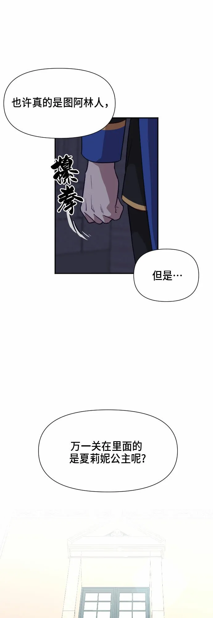 第10话 第62页