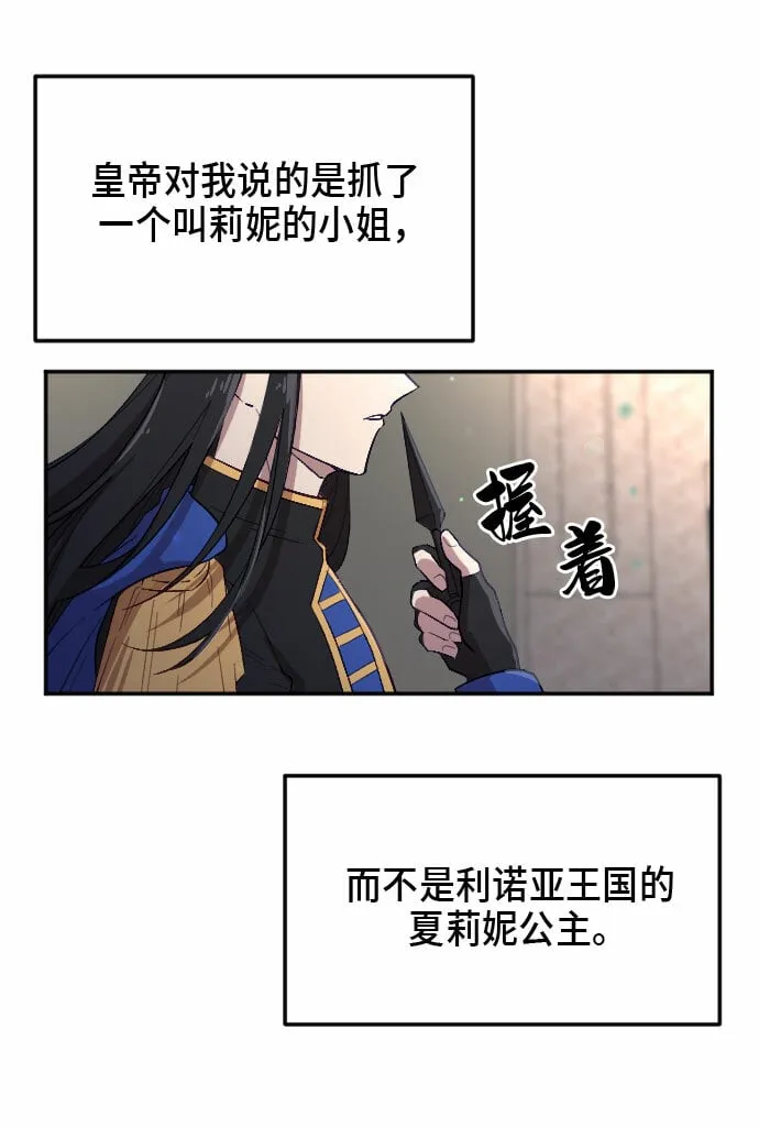 第10话 第64页