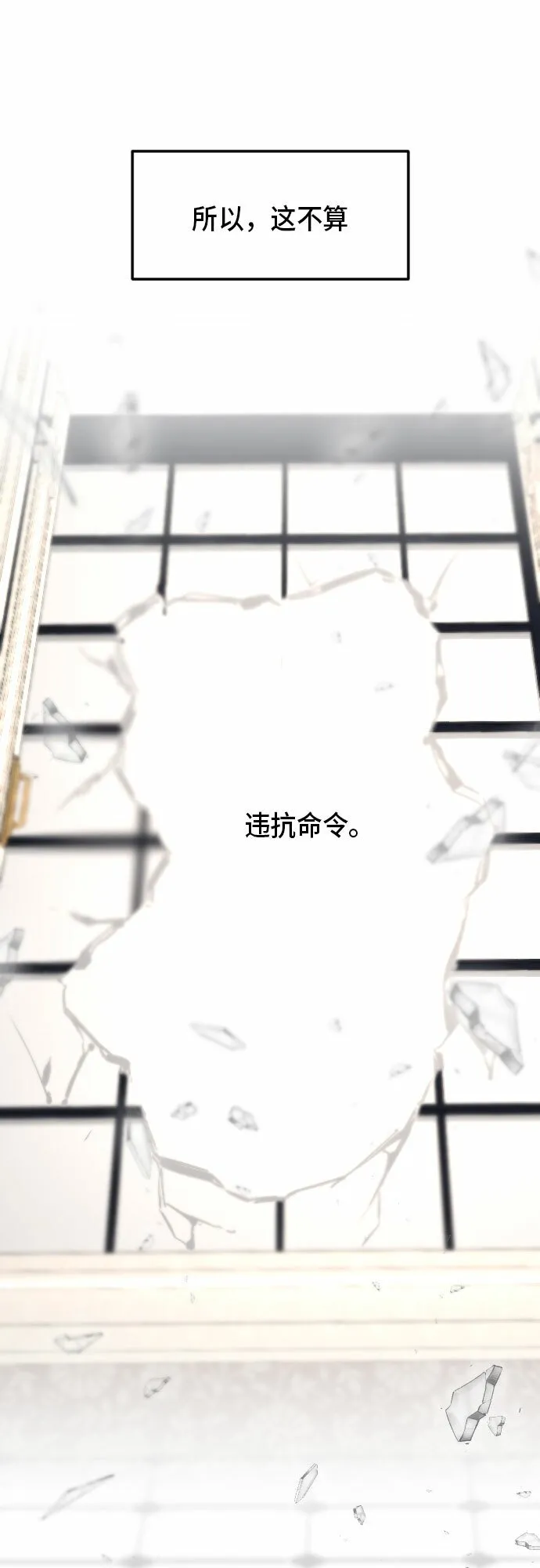 第10话 第65页