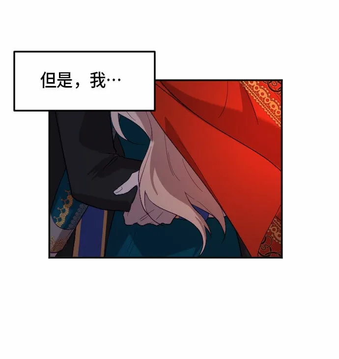 第10话 第70页