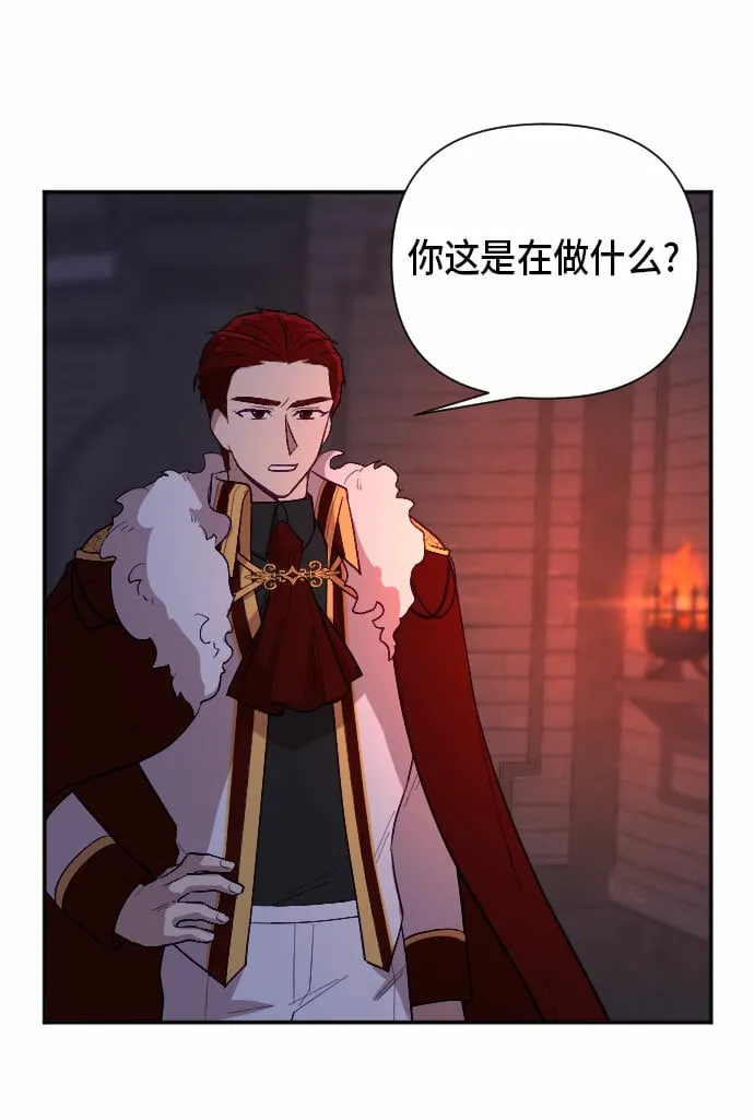 第10话 第71页