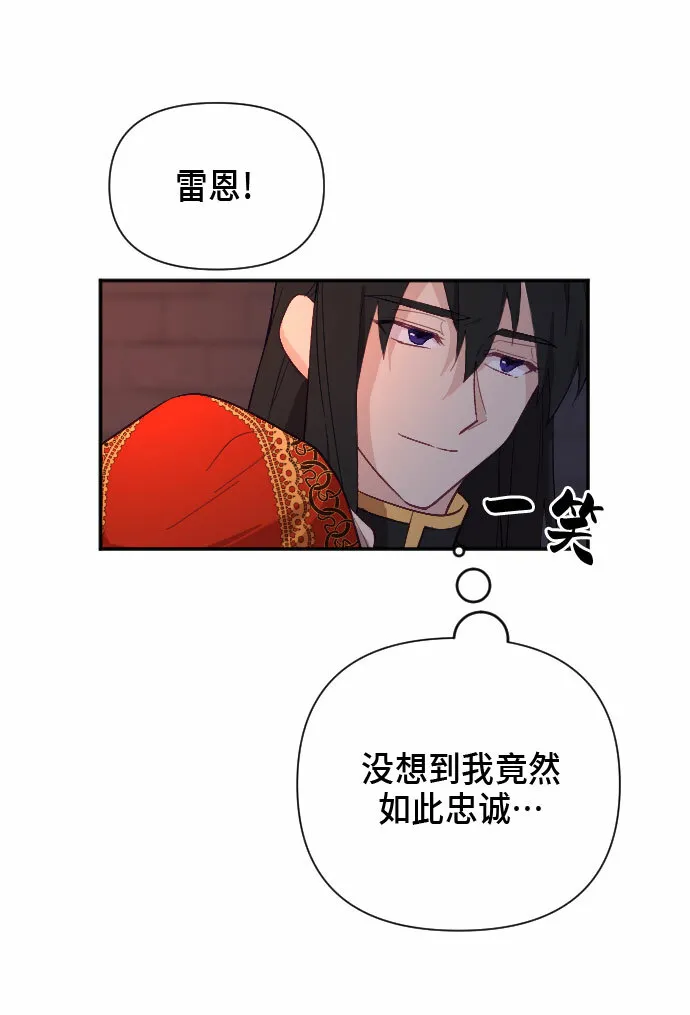 第10话 第72页