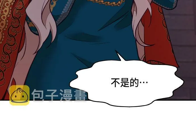 第11话 第7页