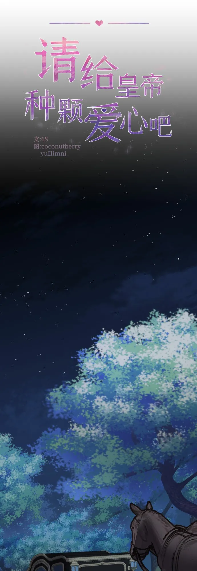 第11话 第14页