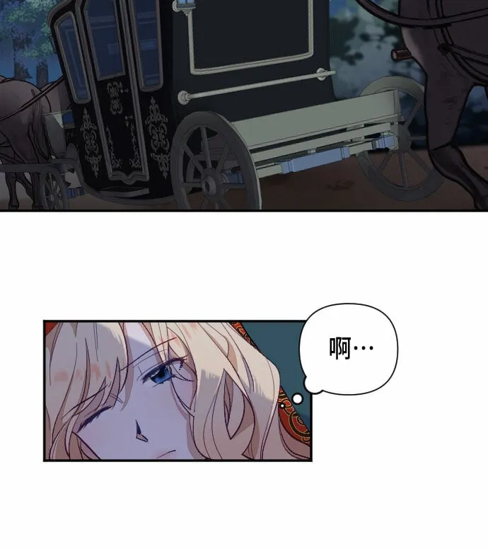 第11话 第15页