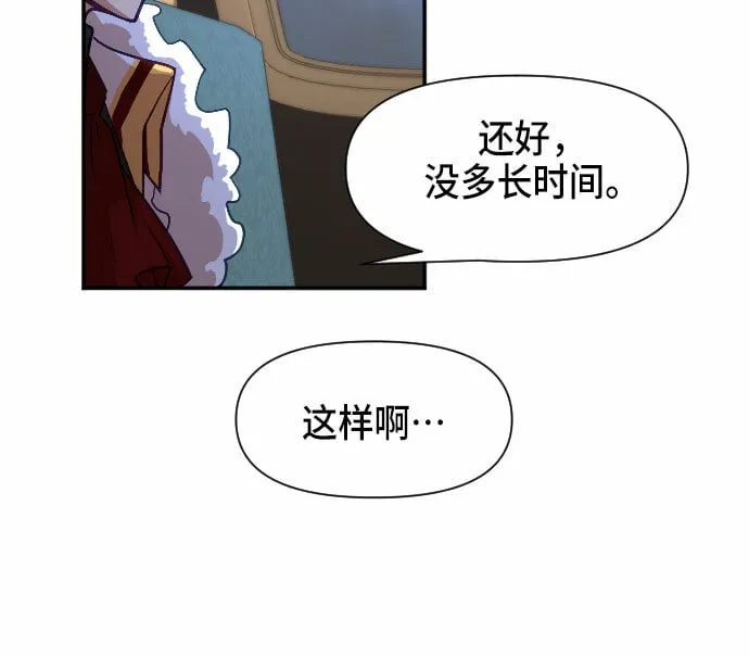 第11话 第17页