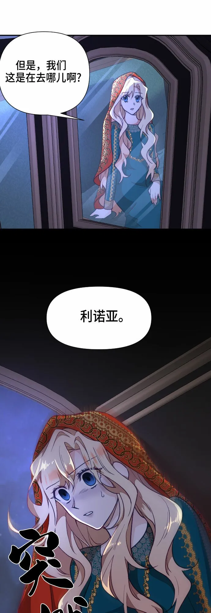 第11话 第18页