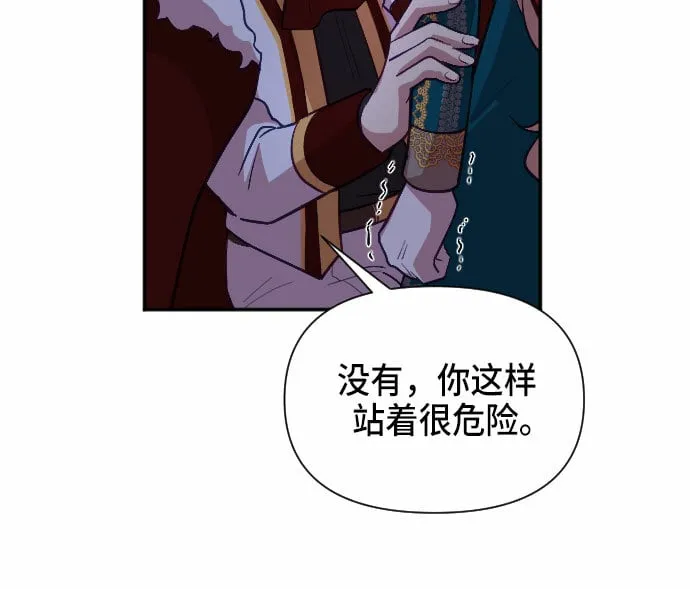 第11话 第21页