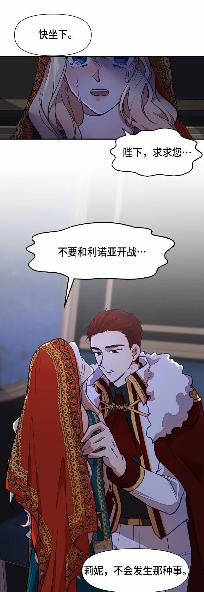 第11话 第22页