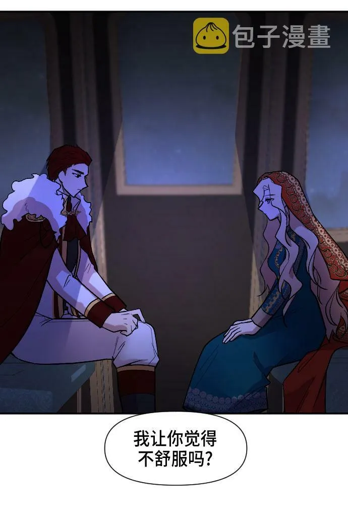 第11话 第27页