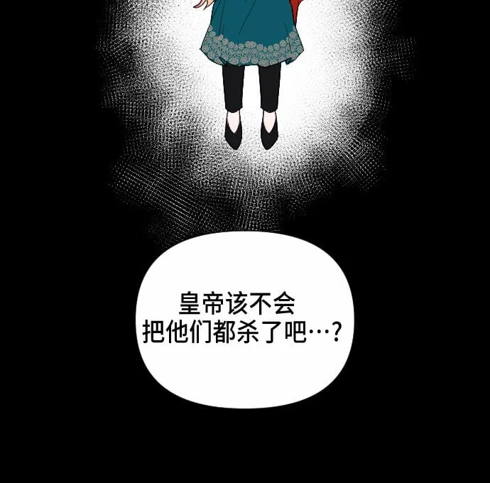 第11话 第29页