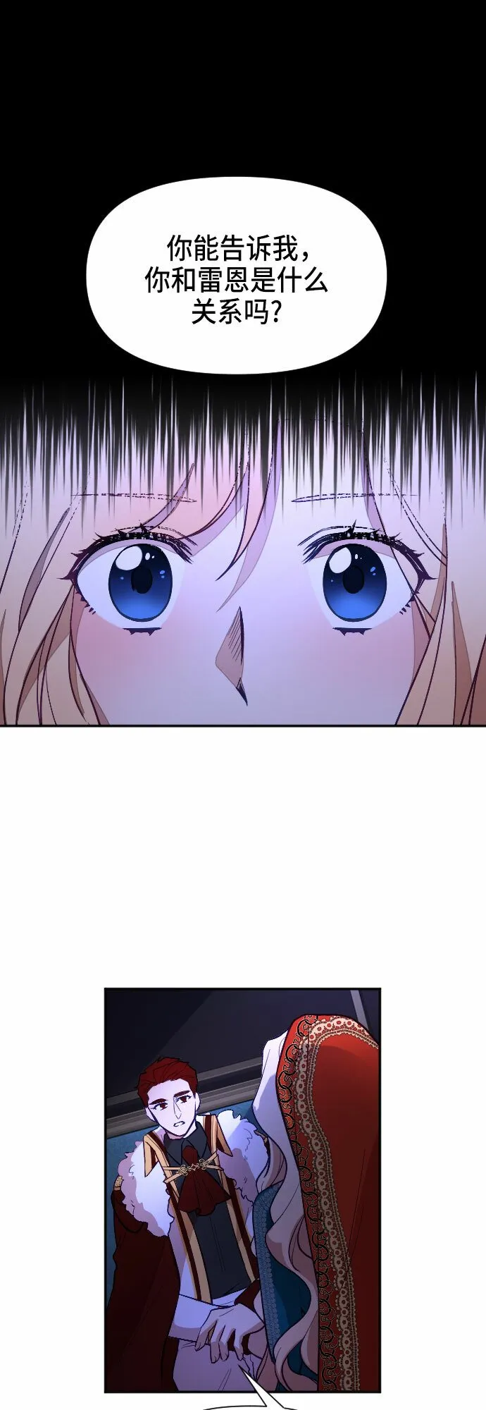 第11话 第30页
