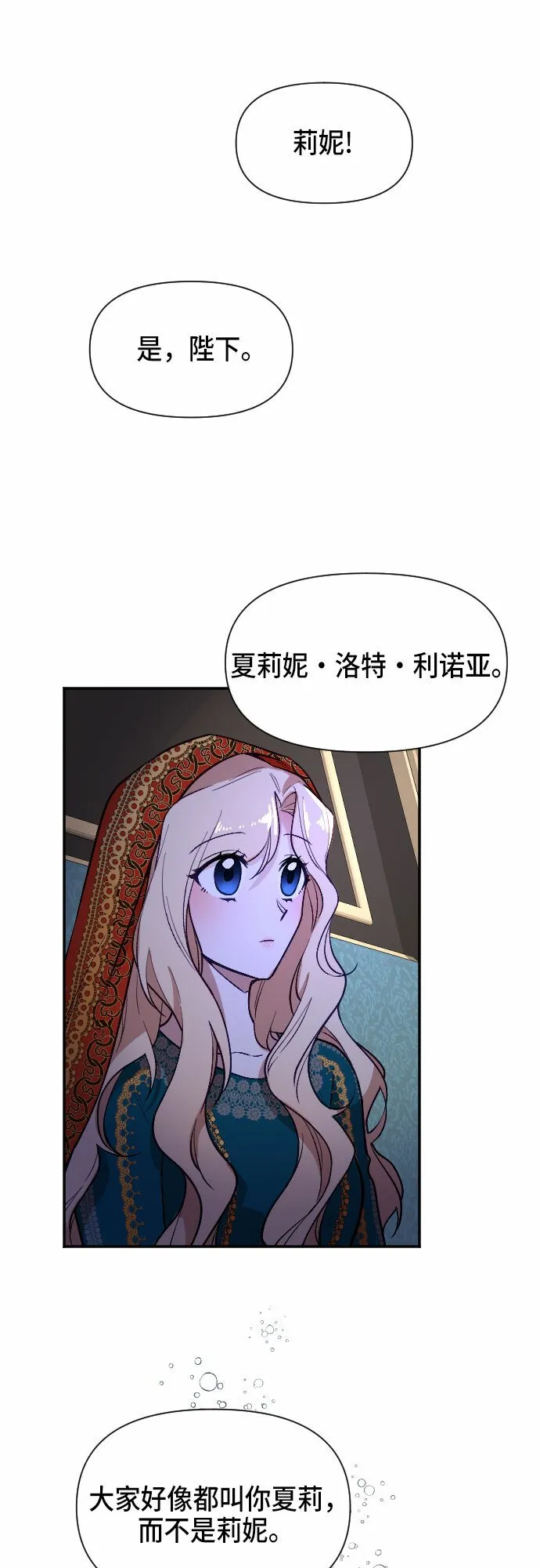 第11话 第36页